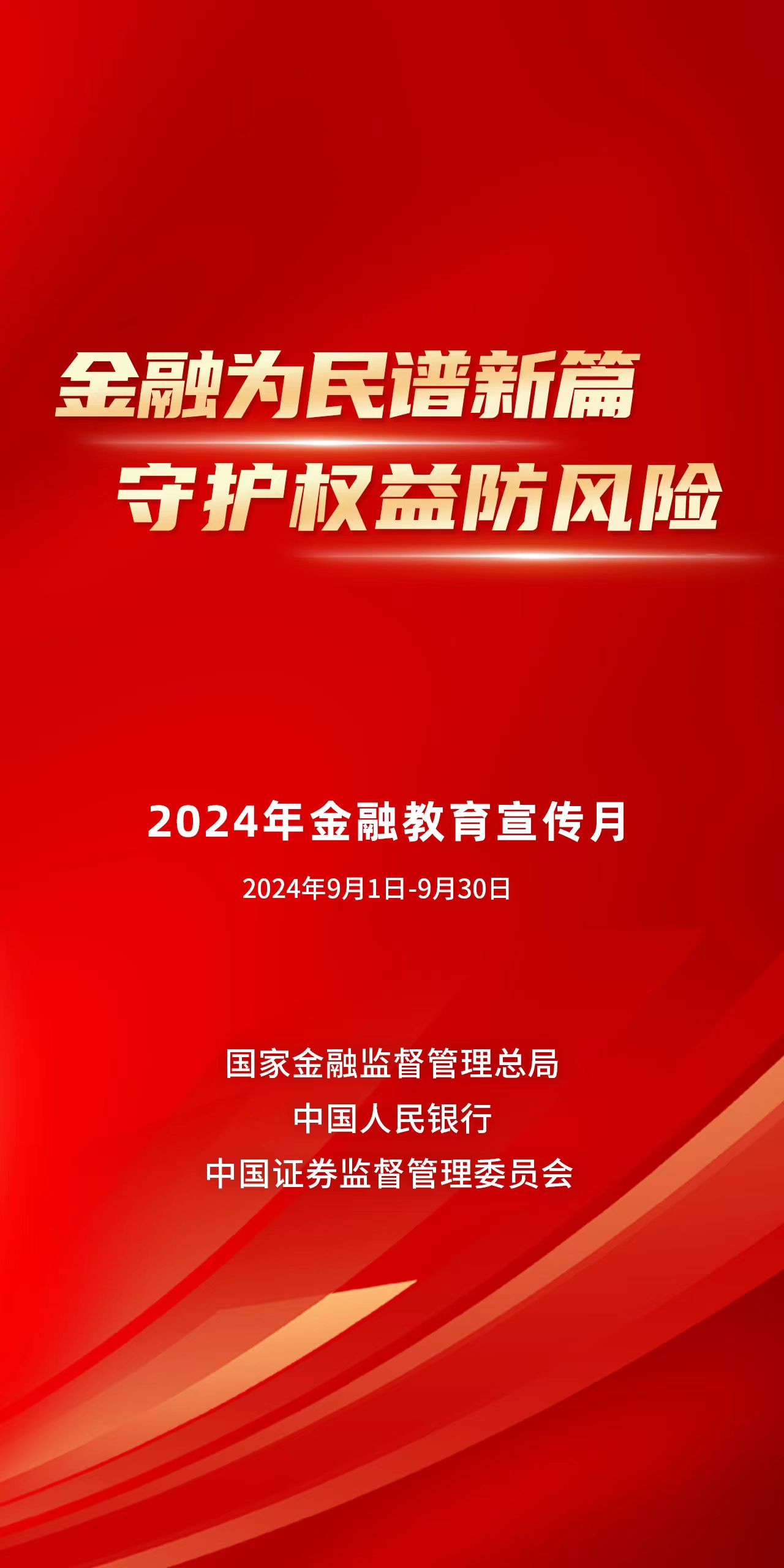 微信图片_20240911112839.jpg